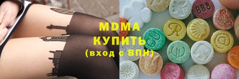 где можно купить наркотик  Камышин  MDMA Molly 