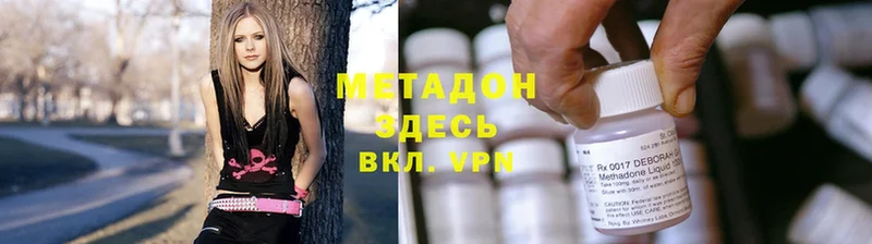 закладки  Камышин  Метадон белоснежный 